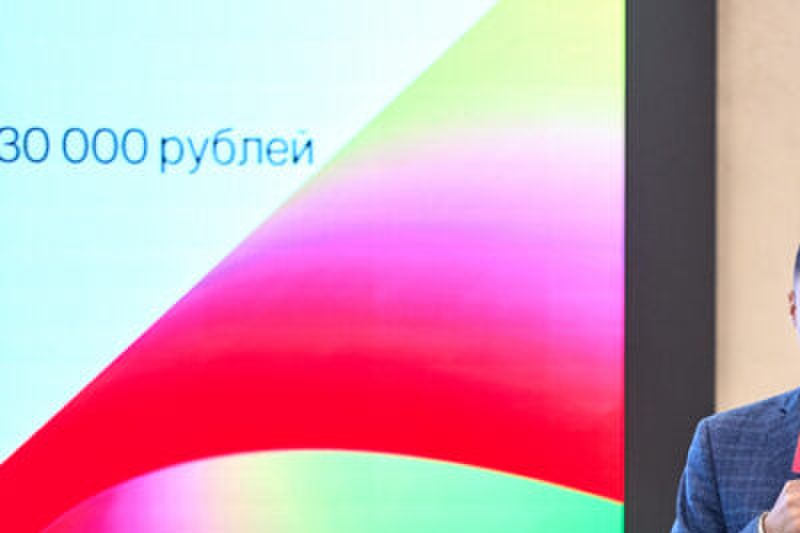 Выступление Александра Минакова на форуме Е-ХАБ