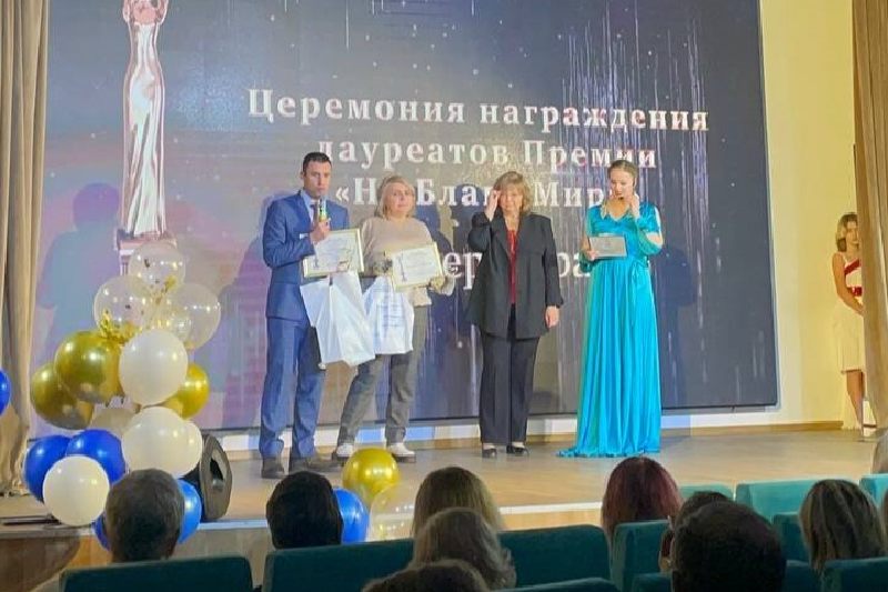 Церемония премии На благо мира