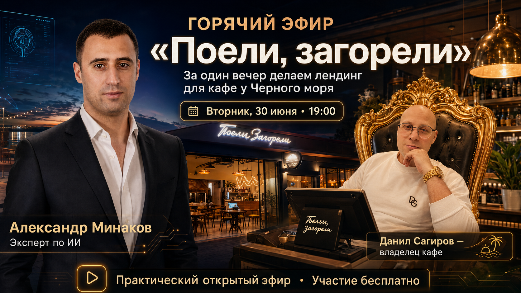 Сайт без программирования с помощью вайб‑кодинга